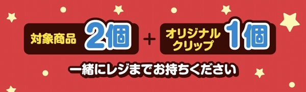 レジ