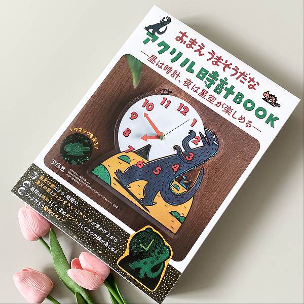 おまえうまそうだな