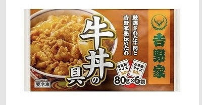 吉野家 ミニ牛丼の具 6袋入