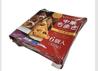 米久 中華ちまき(国内製造)6個入