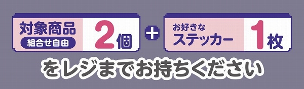 レジ