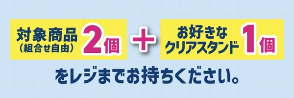 レジ