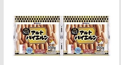 伊藤ハム アルトバイエルン 550g×2袋