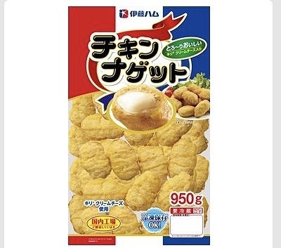 伊藤ハム キリ クリームチーズ入りナゲット 950g