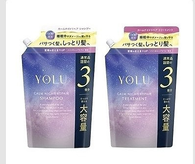 YOLU カームナイトリペア シャンプー/トリートメント 1,110ml
