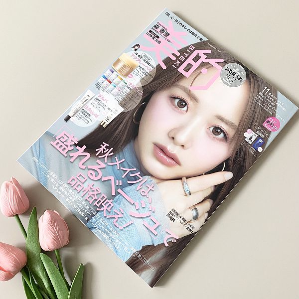 美的