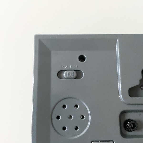 スイッチで切り替える