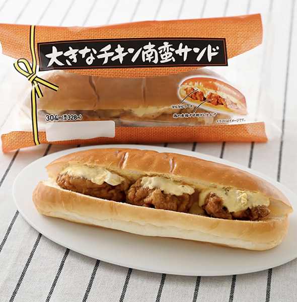 大きなチキン南蛮サンド