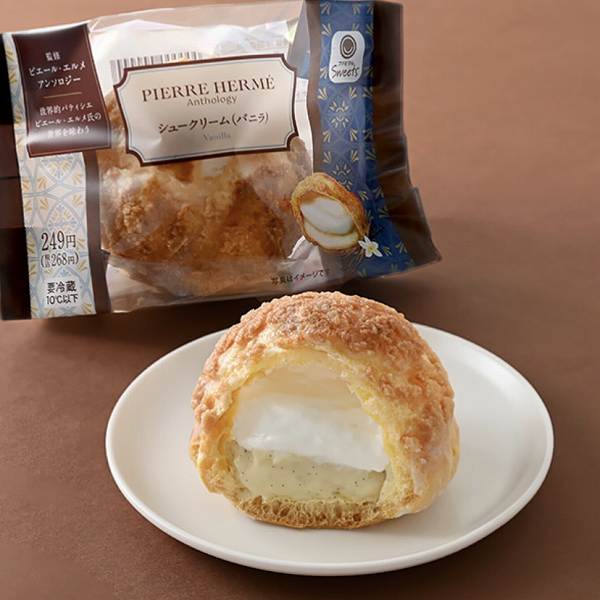 ピエール・エルメ アンソロジー監修 シュークリーム(バニラ)