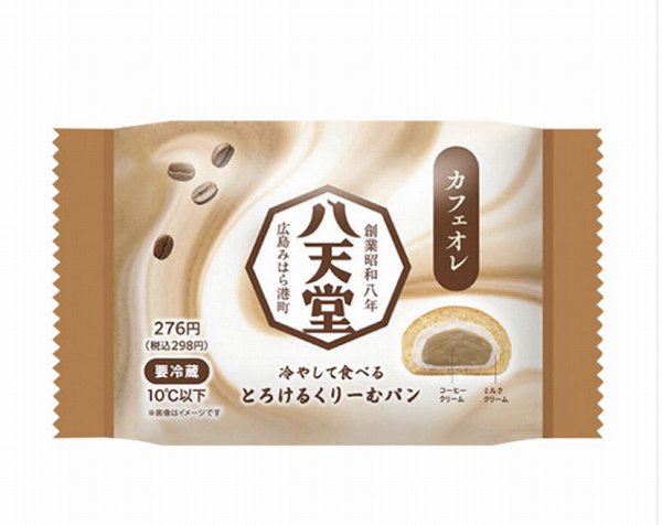 冷やして食べるくりーむパンカフェオレ