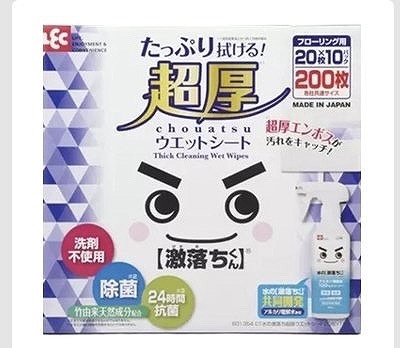水の激落ちくん 超厚ウエットシート フローリング用 20枚×10個
