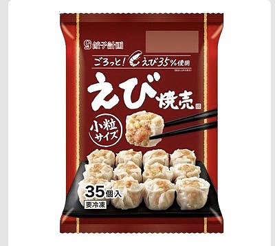 餃子計画 えび焼売 35個入