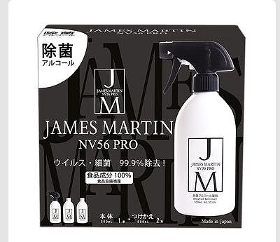 ジェームスマーティン NV56PRO 食品添加物 エタノール製剤 500ml本体+詰替2本