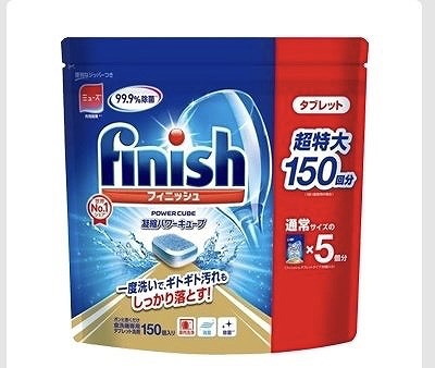 フィニッシュ タブレット 食洗機専用洗剤 5g×150粒入