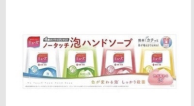 ミューズ ノータッチ 泡ハンドソープ 詰替 250ml×4本