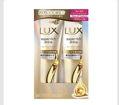 LUX スーパーリッチシャイン ダメージリペア トリートメント 300g×2本
