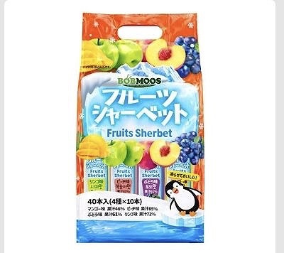 ボブムース フルーツシャーベット アソート 1,600g(40ml×40本)