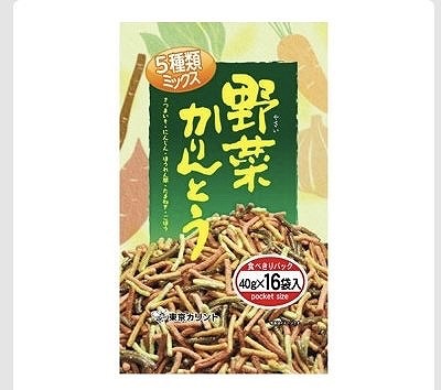 野菜かりんとう 40g×16パック