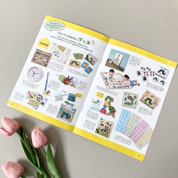 誌面