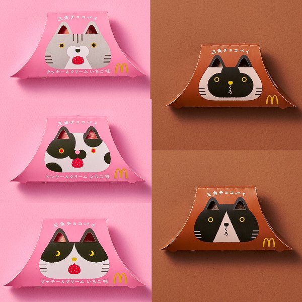 数量限定パッケージ