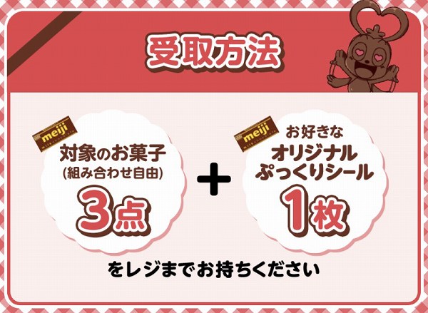 レジ