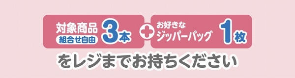 レジ