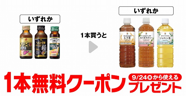 ヘパリーゼW ハイパー 100ml/ヘパリーゼW プレミアム極 100ml/ヘパリーゼ 胃腸ドリンク 50mL
