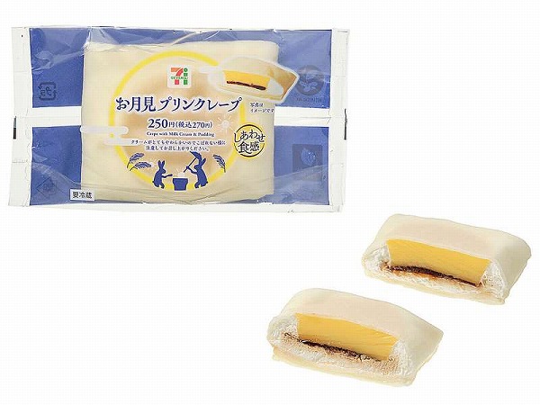 お月見プリンクレープ