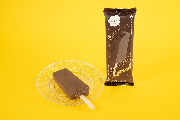 世にもおいしいチョコブラウニーアイスバー