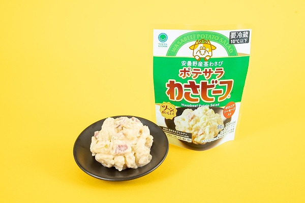 ポテサラ わさビーフ味