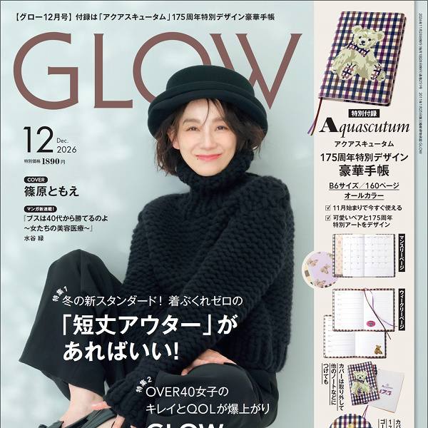 ＧＬＯＷ