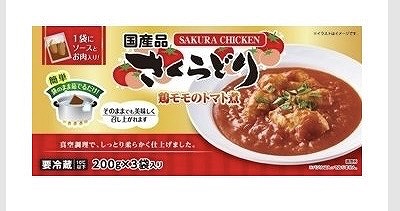 日本ピュアフード さくらどりモモ肉使用 トマト煮 200g×3袋入