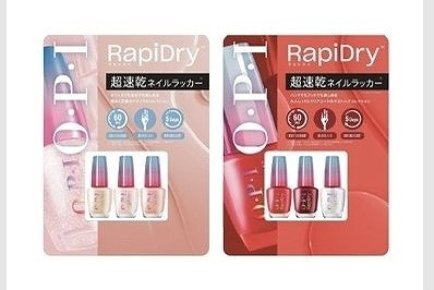 O・P・I ラピドライ ネイルラッカー 3本セット ナチュラルセット/レッドセット