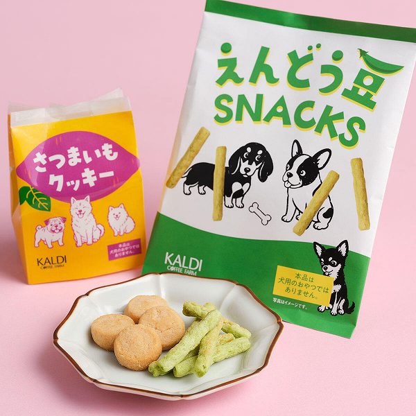 オリジナル さつまいもクッキー/オリジナル えんどう豆スナック