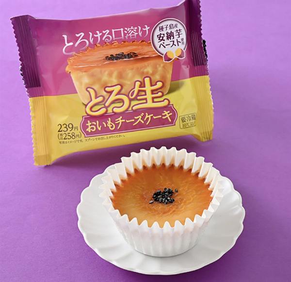 とろ生おいもチーズケーキ