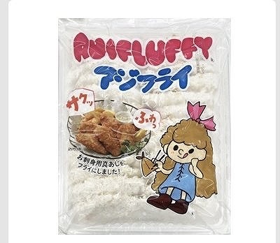 アジフライ 国産原料使用 850g