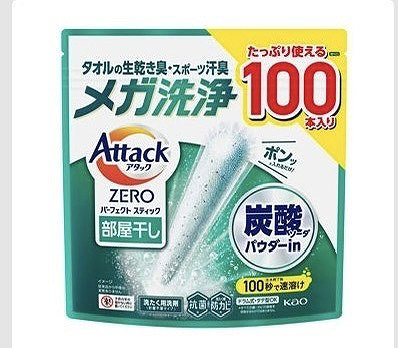 花王 アタックゼロ 部屋干し パーフェクトスティック 洗濯用洗剤 100本入