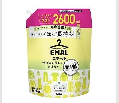花王 エマール おしゃれ着用 洗たく用洗剤 2,600ml