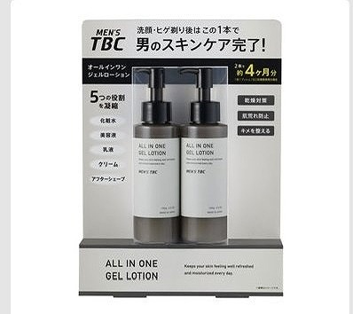 メンズTBC オールインワン ジェルローション 120g×2本