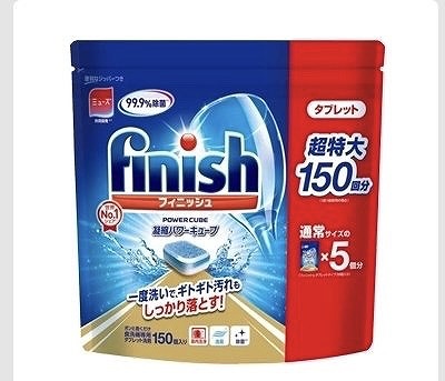 フィニッシュ タブレット 食洗機専用洗剤 5g×150粒入