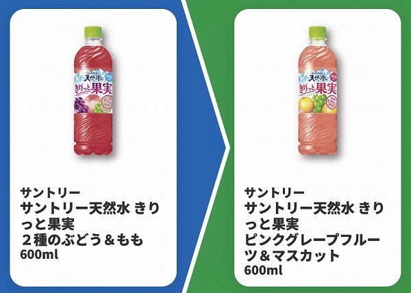 サントリー サントリー天然水 きりっと果実 2種のぶどう&もも 600ml