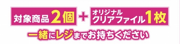 レジ