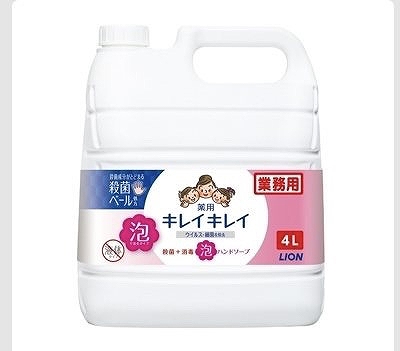 キレイキレイ 薬用 泡ハンドソープ 4L