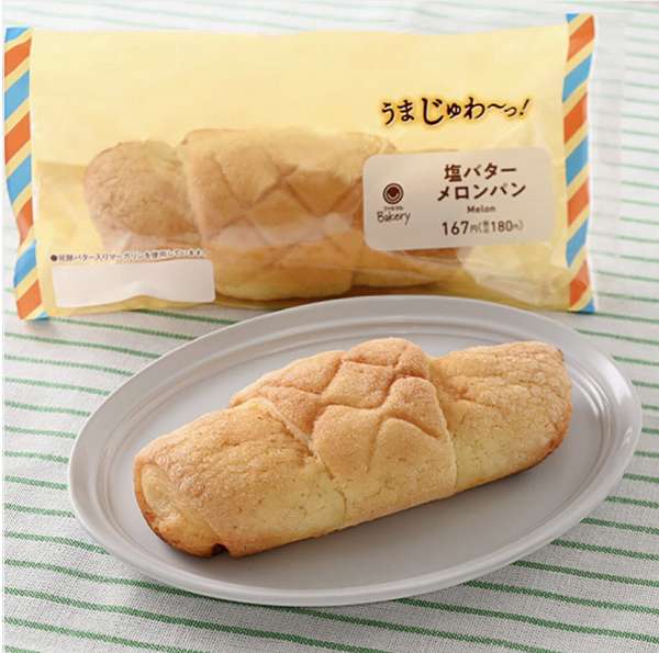 塩バターメロンパン