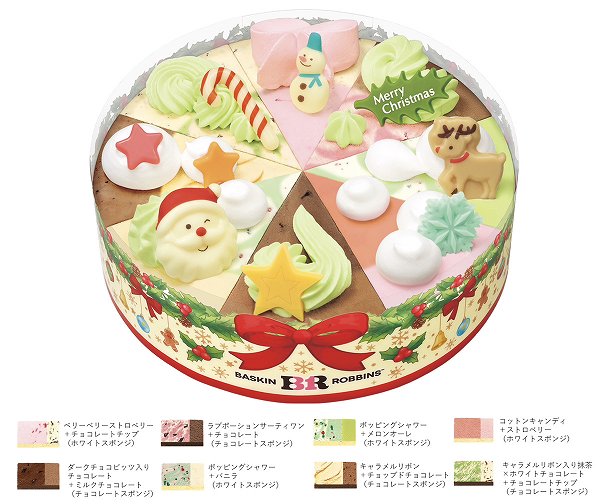 クリスマス パレット8
