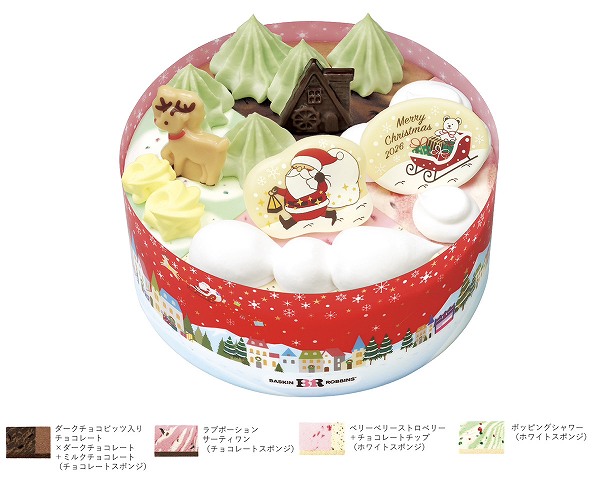 クリスマス パレット4