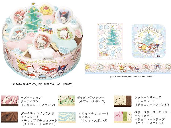 サンリオキャラクターズ クリスマス パレット6
