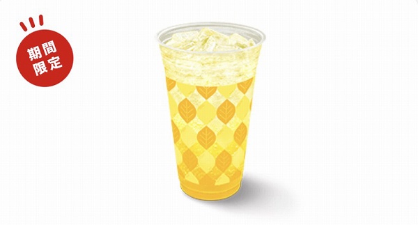 マックフィズ®丸搾りレモネード※レモン果汁1%使用