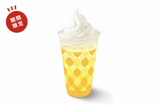 マックフロート®丸搾りレモネード※レモン果汁1%使用