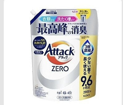 Attack ZERO 濃縮洗濯洗剤